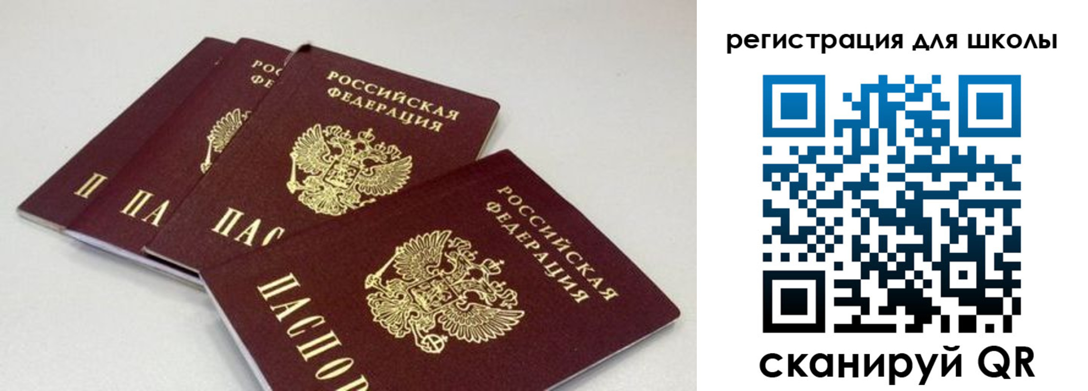 временная регистрация законно в Якутске