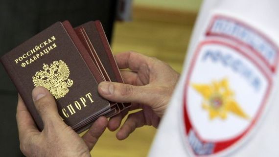 прописка в Якутске